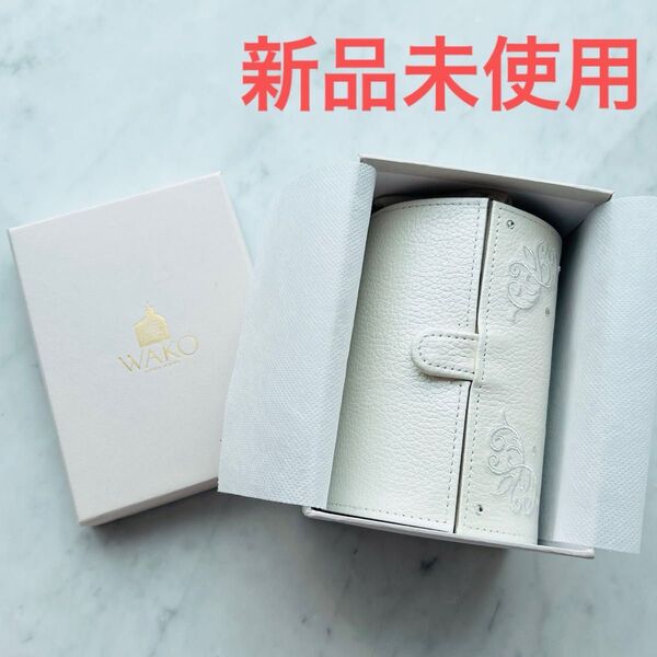 和光 WAKO ジュエリーボックス ジュエリーケース アクセサリーボックス