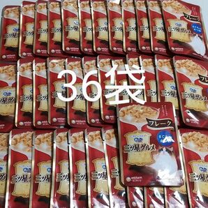 ユニチャーム 銀のスプーン 三ツ星グルメ フレーク まぐろ入りかつお 35g×36袋 猫 パウチ ウェットフード キャットフード