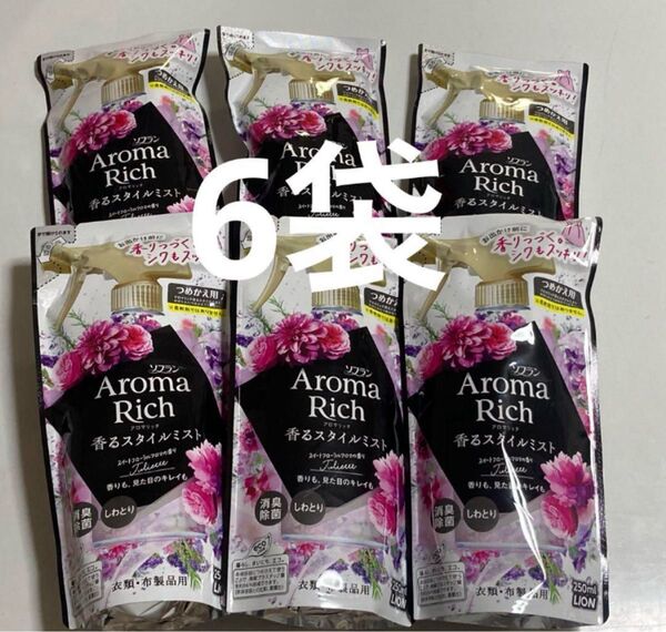 ソフラン アロマリッチ 香るスタイルミスト ジュリエット スイートフローラルアロマの香り 詰替 250ml×6袋