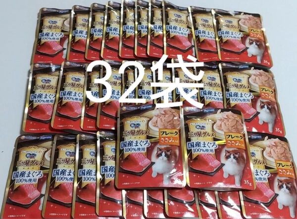 レオン様 5点おまとめ 三ツ星フレーク、国産まぐろ100%フレーク