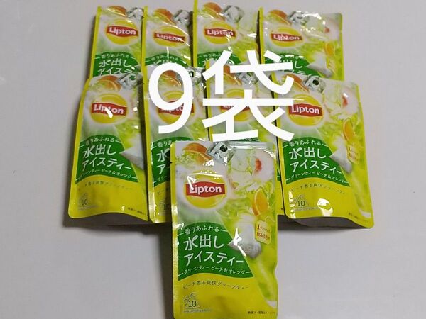 リプトン 香りあふれる水出しアイスティー グリーンティー ピーチ&オレンジ 9袋 紅茶 Lipton