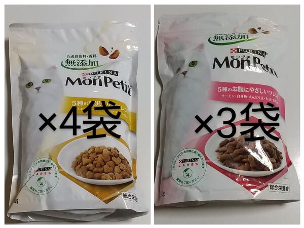 モンプチ ピュリナ 総合栄養食 600g×2種7袋 5種のお腹にやさしいブレンド 5種の贅沢グリルブレンド