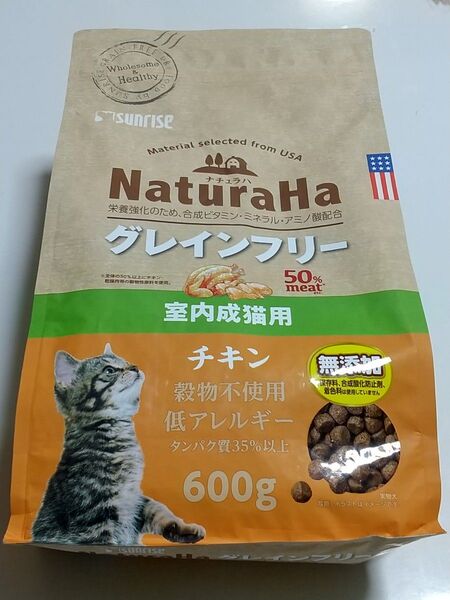 NaturaHa ナチュラハ グレインフリー 室内成猫用 チキン 600g キャットフード