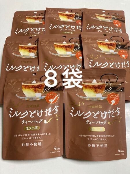 日東紅茶 ミルクとけだすティーバッグ ほうじ茶4袋入×8袋 砂糖不使用