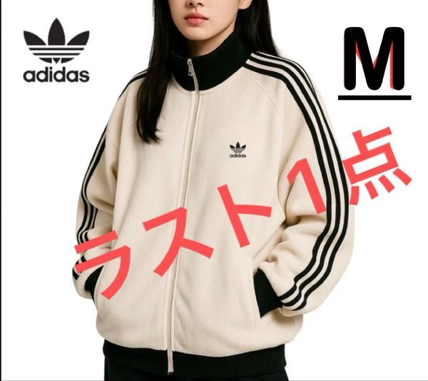 正規品 新品 adidas ワッフル トラックジャケット ベッケンバウアー M BBTT