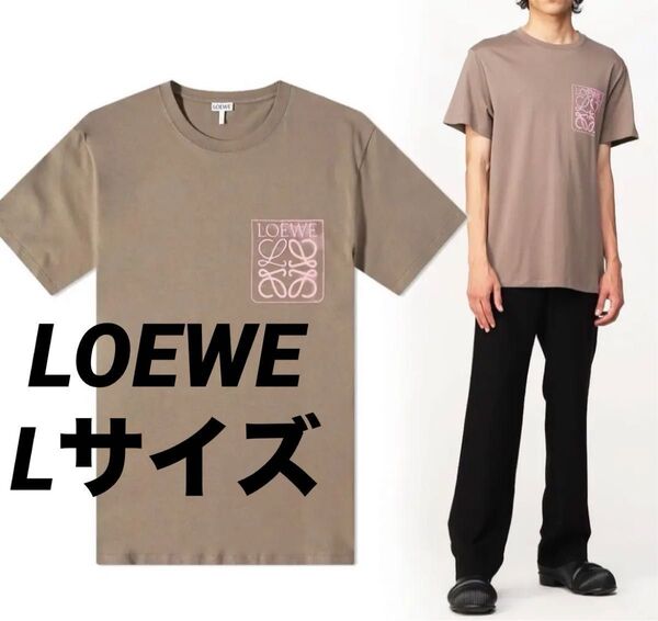 ロエベ アナグラム フェイクポケットTシャツ 半袖 Lサイズ メンズ