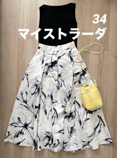 Mystrada アクアタッチフレアスカート 34 XS フレアスカート