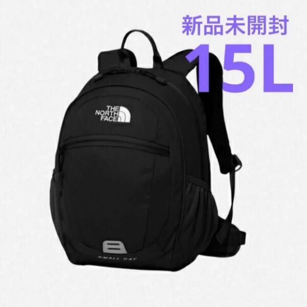 ノースフェイス THE NORTH FACE キッズ リュック ブラック スモールデイ 15L