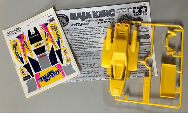 ミニ四駆 レーサーミニ四駆 バハキングJr. ボディ ステッカー タミヤ