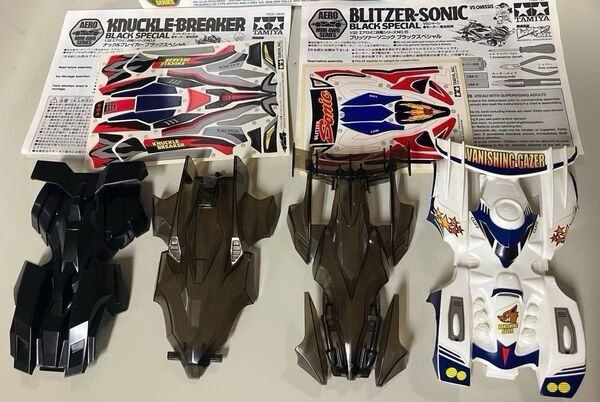 ミニ四駆 エアロミニ四駆 ナックルブレイカー ブリッツァーソニック ライジングトリガー バニシングゲイザー ボディ まとめ売り