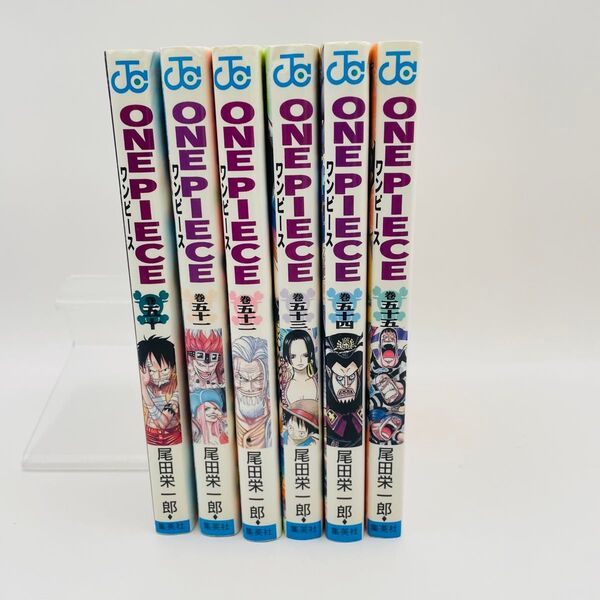 ワンピース ONE PIECE 単行本 50〜55巻 (6冊セット) JUMP COMICS