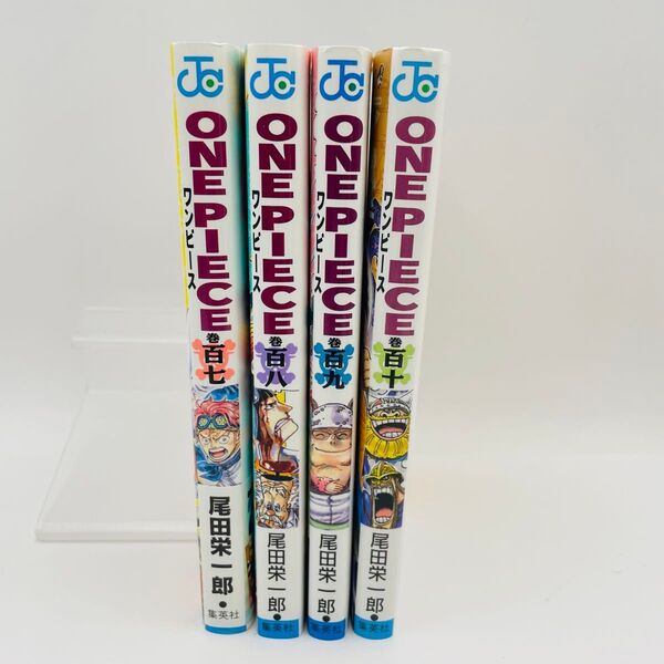 ワンピース ONE PIECE 単行本 107〜110巻 (4冊セット) JUMP COMICS