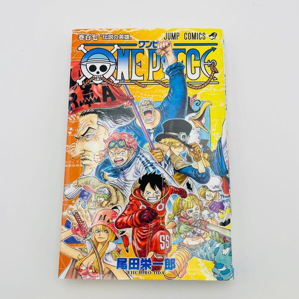 ワンピース ONE PIECE 単行本 107巻 JUMP COMICS
