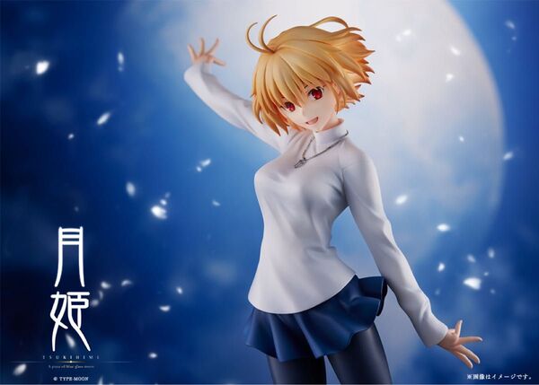アルター 月姫 アルクェイド・ブリュンスタッド アニプレックス