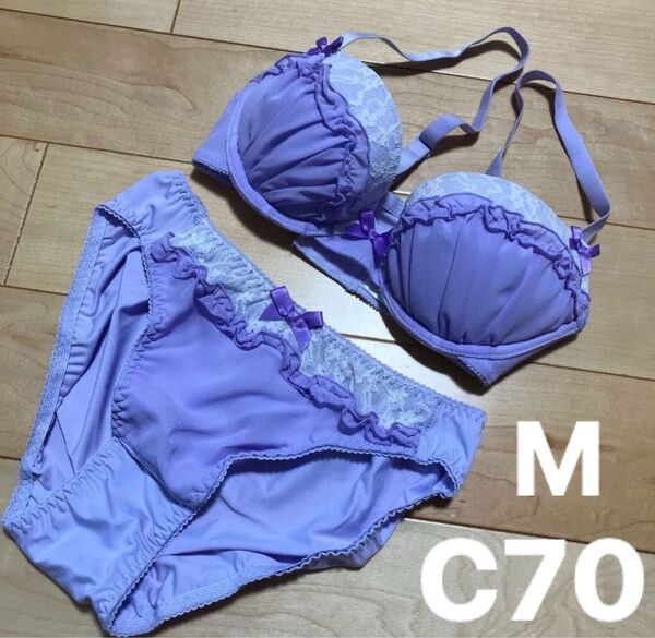 ブラジャー&ショーツ C70 M