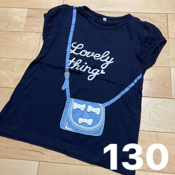Tシャツ 130