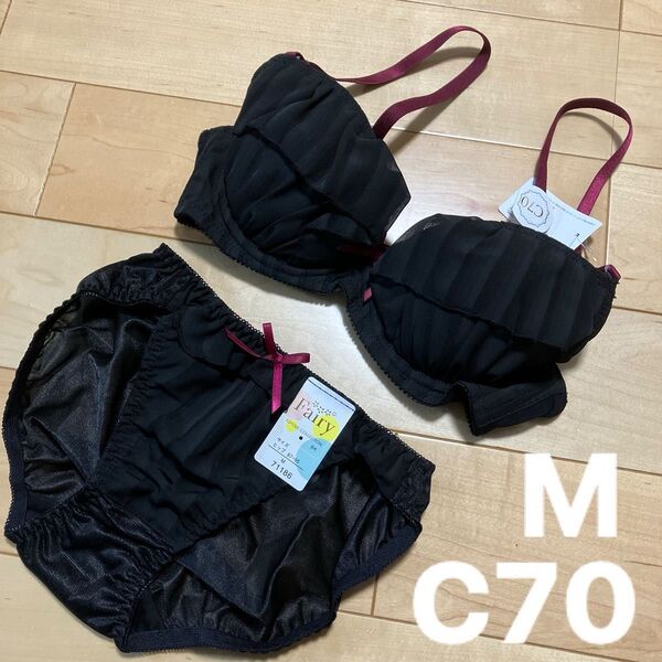ブラジャー&ショーツ C70M