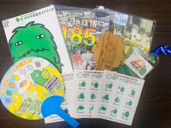 愛・地球博 公式ガイドブック MOOK うちわ 等セット