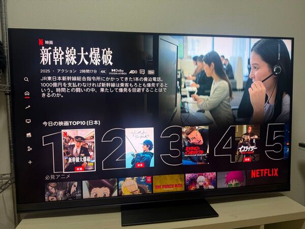 引取限定 REGZA TV 55Z870N 55V型4K 2024年モデル miniLED 液晶テレビ