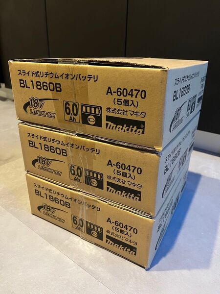 マキタ 純正バッテリー BL1860B 15個セット 雪マーク