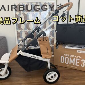 カスタム 美品フレーム コット新品 エアバギー DOME3 レギュラー 人気アースブラック×最新ホワイト キャメルフレーム