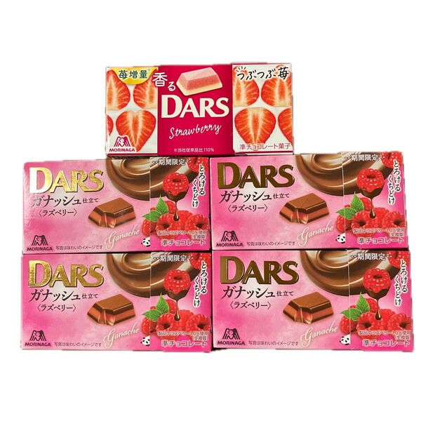 森永 DARS ラズベリー & ダース 苺 チョコレート 5箱