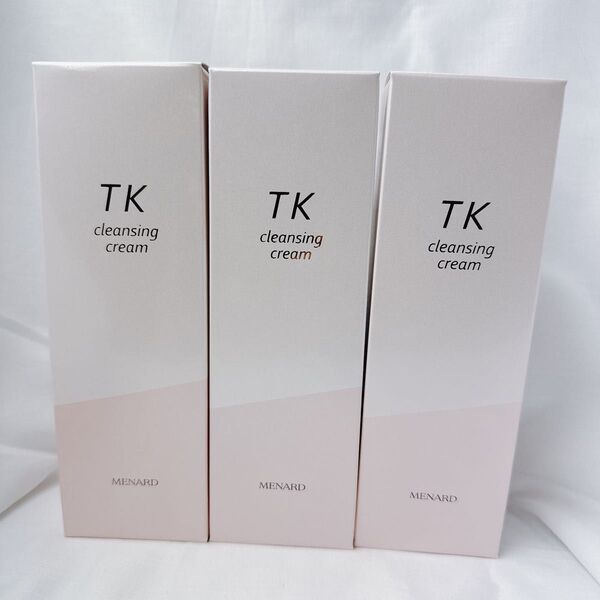 新品未使用 メナード TK クレンジングクリーム 3個セット 130g