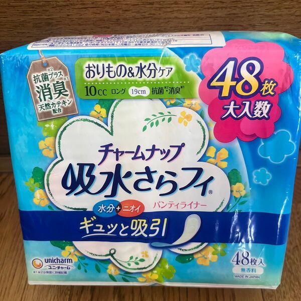 【10cc】チャームナップ 吸水さらフィ パンティライナー ロング 抗菌・消臭タイプ 羽なし 19cm 48枚入×8袋
