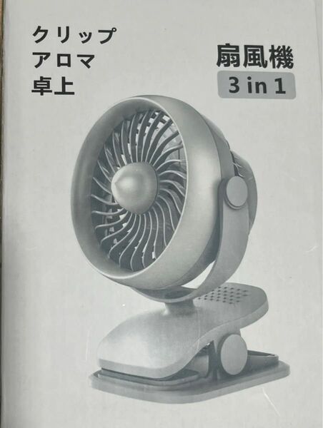 卓上扇風機 クリップ式ミニ扇風機 アロマ USB充電 ホワイト