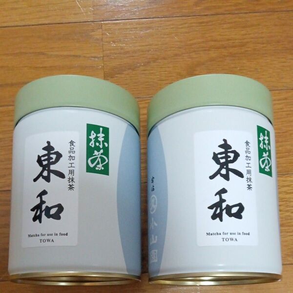 丸久 小山園 宇治抹茶 食品加工用抹茶 未開封 東和 200g×2本