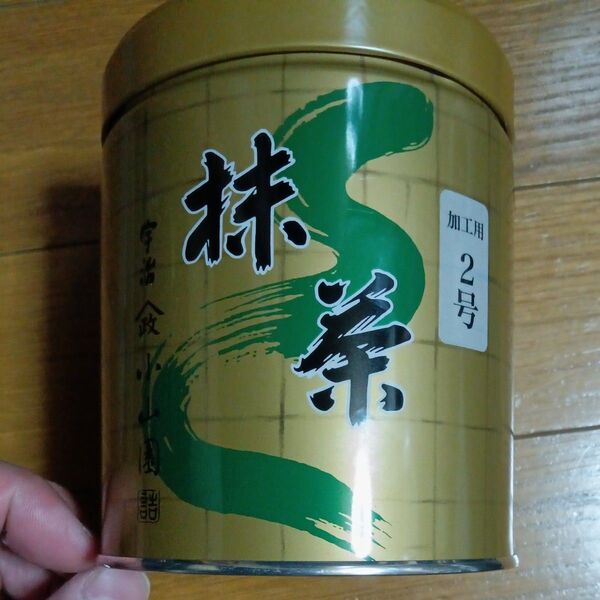 山政 小山園 抹茶 国産 加工用2号 300g缶 2026/01