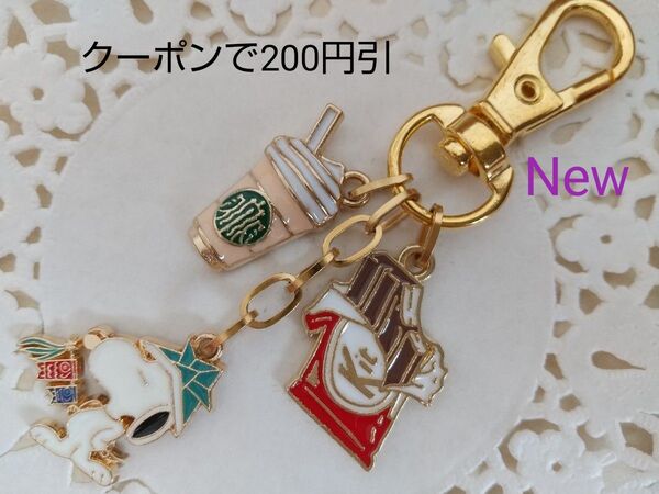 チョコレートとフラペチーノのキーホルダー