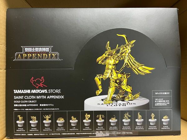 新品未開封★魂ストア限定 全12種セット 聖闘士聖衣神話APPENDIX 黄金聖衣オブジェ★検)ジェミニ レオ ピスケス アリエス