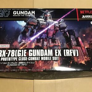 新品・未組立★HG 1/144 ガンダムEX『復讐のレクイエム』★検索)ザクⅡ F型 ソラリ機 EXPO2025 万博 RG MG