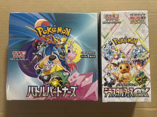 新品★シュリンク付き ポケモンカードゲーム スカーレット&バイオレット バトルパートナーズ ハイクラスパック テラスタルフェスex