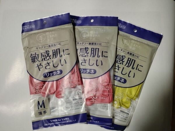 ダンロップ 敏感肌にやさしいリッチネ ゴム手袋 M 3個セット