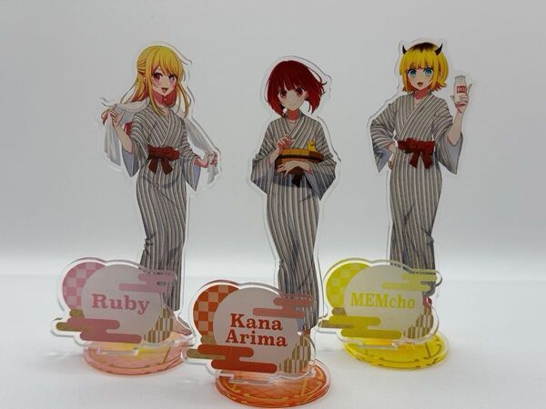 【開封品】推しの子 アクリルスタンド 浴衣 極楽湯コラボ 有馬かな 星野ルビー MEMちょ 新生B小町 3体セット おまけ付き