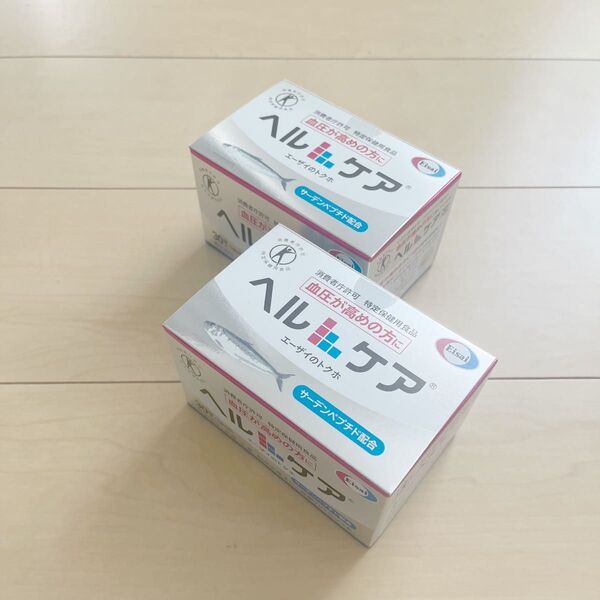 ヘルケア 2箱セット エーザイ 高血圧に