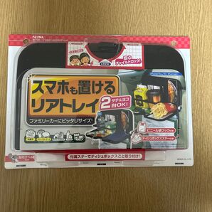 セイワ SEIWA 車内用品 スマホポケット付き リアトレイ ブラック W796