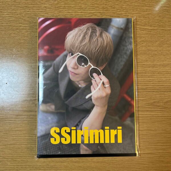 【新品】Da-iCE 岩岡徹 写真集 SSirimiri 2025 表紙C