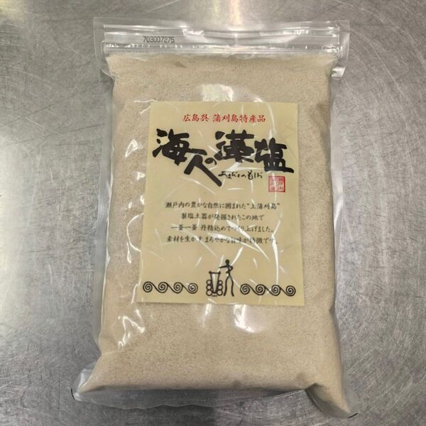 海人の藻塩 あまびとのもしお 塩 食塩 1kg