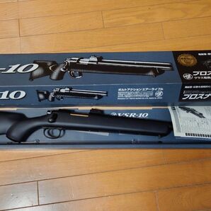 VSR-10 プロスナイパー 東京マルイ ボルトアクションエアーライフル エアガン