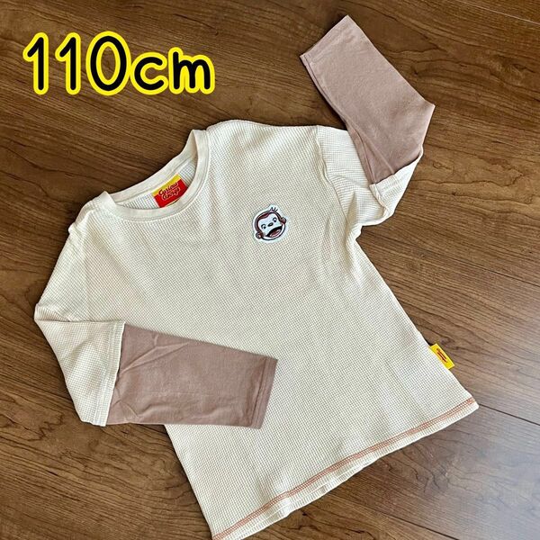 おさるのジョージ ワッフルTシャツ 110cm