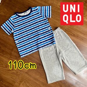 ユニクロ パジャマ 110cm ブルー