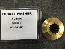 SUZUKI 40-65HP用　スラストワッシャー_画像1