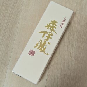 森伊蔵 芋焼酎