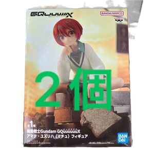 機動戦士ガンダム ジークアクス アマテ・ユズリハ(マチュ)フィギュア 2個 プライズ フィギュア