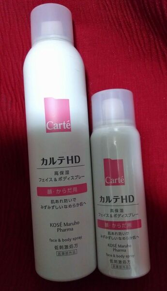 KOSE コーセー カルテHD モイスチェア ミスト状 化粧水 顔 全身用 保湿 150g ミニサイズ 60g 未開封 セット