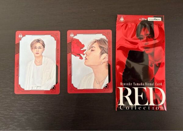 Ryosuke Yamada RED Collection ビジュアルカード