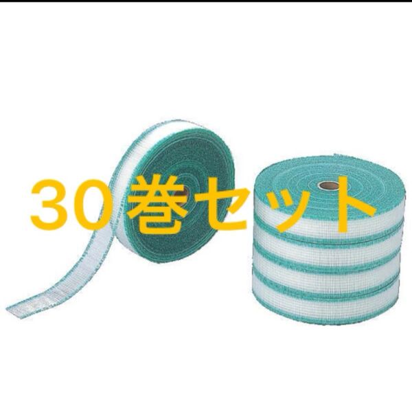 極東産機 KLASS 下敷きテープ SPセーフティー クロス用下敷きテープ 30巻